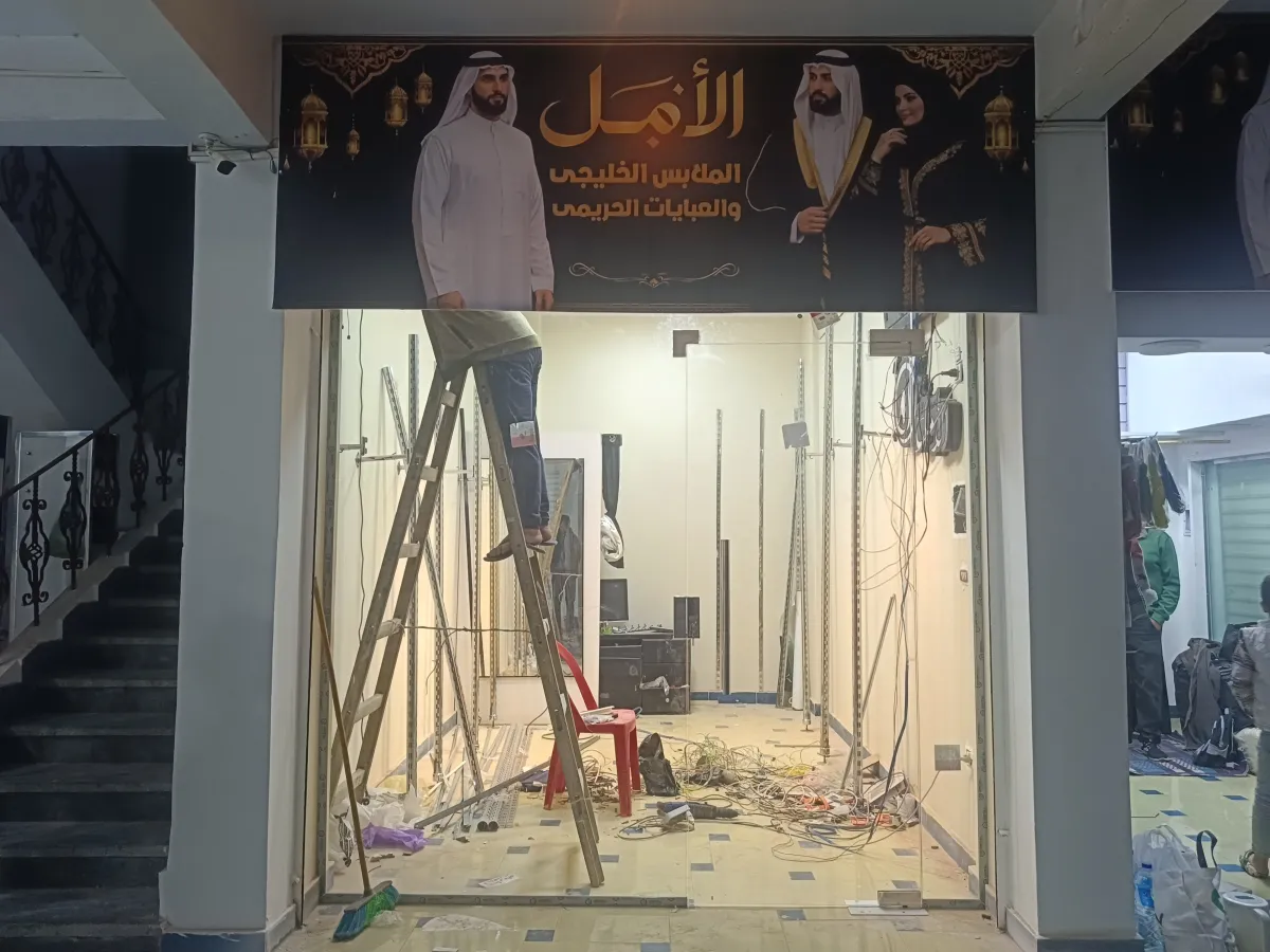 واجهات زجاجية — واجهات زجاجية — عمل 2026/04/07 #985